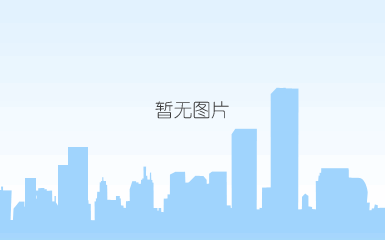 凯发k8国际官方网站首页长图里面小图